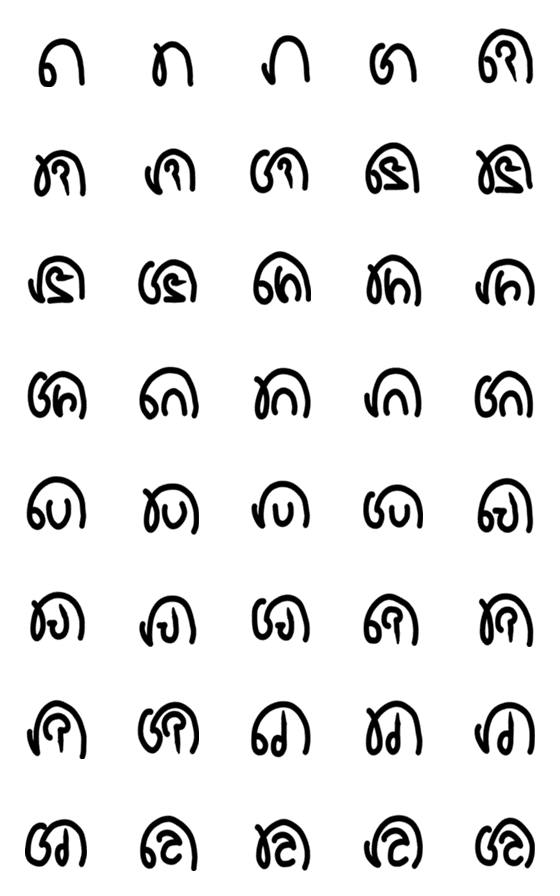 [LINE絵文字]レパルヘス語 1の画像一覧