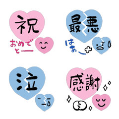 [LINE絵文字] ❤ハート×あいさつ❤ ②の画像