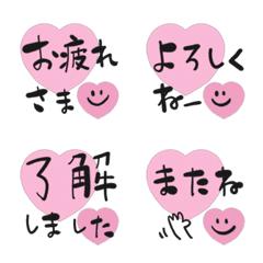 [LINE絵文字] ❤ハート×あいさつ❤の画像