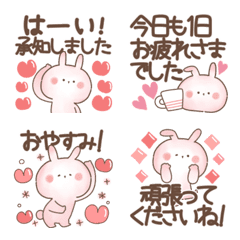 [LINE絵文字] ぬくうさ絵文字5♡小さいスタンプ*敬語長文の画像