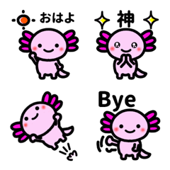 [LINE絵文字] 毎日使える♥ウーパールーパーの画像