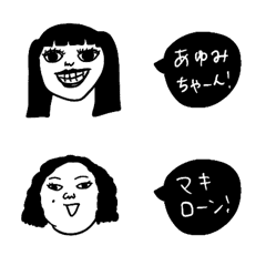 [LINE絵文字] Maki and Ayumiの画像