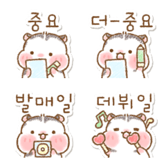 [LINE絵文字] Panda Mouse cute daily life(Korean)の画像