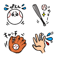[LINE絵文字] baseball....の画像