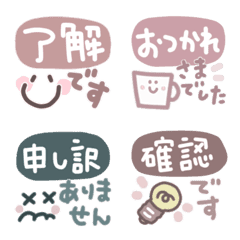 [LINE絵文字] くすみ敬語ミニスタンプの画像