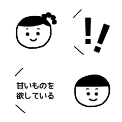 [LINE絵文字] 男の子と女の子の絵文字 (吹き出し付き)の画像