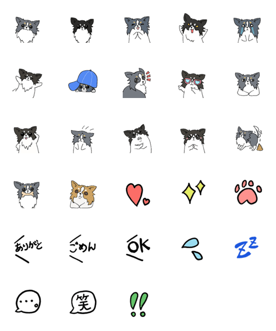 [LINE絵文字]ChikuNaruの画像一覧
