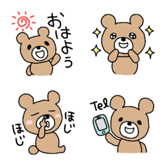 [LINE絵文字] くまっくま絵文字の画像