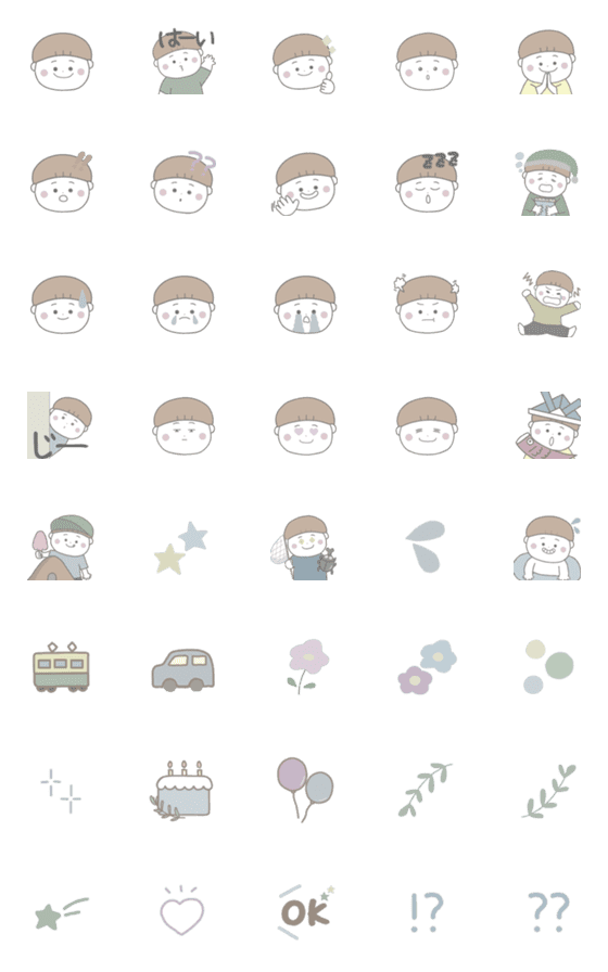 [LINE絵文字]✳︎くすみカラー男の子絵文字✳︎の画像一覧