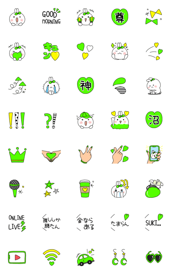 [LINE絵文字]41chの推し色(緑)*絵文字の画像一覧
