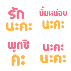 [LINE絵文字] タイの礼儀正しさの画像