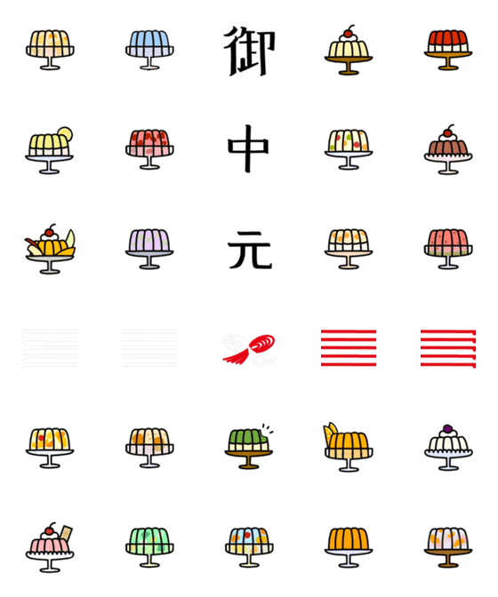 [LINE絵文字]【お中元】ゼリーの詰め合わせの画像一覧