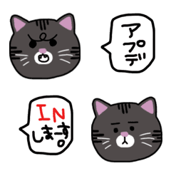 [LINE絵文字] 猫ちゃんの日常。の画像