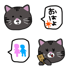 [LINE絵文字] 猫のナナさん。の画像