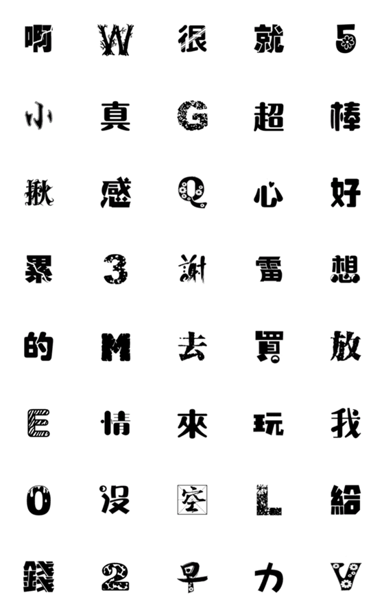 [LINE絵文字]Piece the words togetherの画像一覧