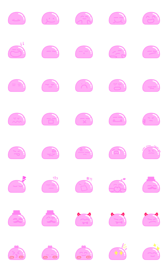 [LINE絵文字]Pink QQ jelly beansの画像一覧
