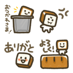 [LINE絵文字] 食パン、そして食パンの画像