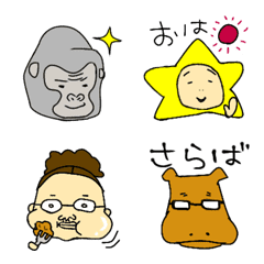 [LINE絵文字] 【きもちつたわる】CUファミリー絵文字の画像