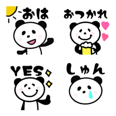 [LINE絵文字] 【気持ち伝わる❤︎パンダくん】の画像