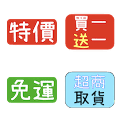 [LINE絵文字] Tree Life Chinese label : Shoppingの画像