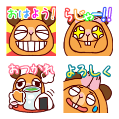 [LINE絵文字] キンクマハムスター、クマさん2の画像