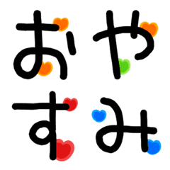 [LINE絵文字] 愛する人に送る絵文字♡7の画像