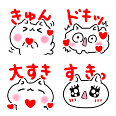 [LINE絵文字] 白めし白猫♡嬉しい言葉 78楽しい毎日の画像