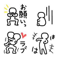 [LINE絵文字] 透明人間 絵文字の画像