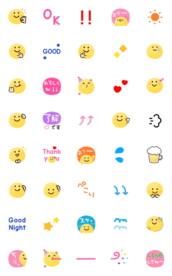 [LINE絵文字]毎日使える♡smile♡絵文字の画像一覧