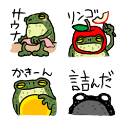 [LINE絵文字] 古い流行語をしゃべるカエルおじさん2の画像