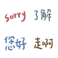 [LINE絵文字] Daily Responses for handwritingの画像