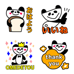 [LINE絵文字] なんかかわいいパンダの画像