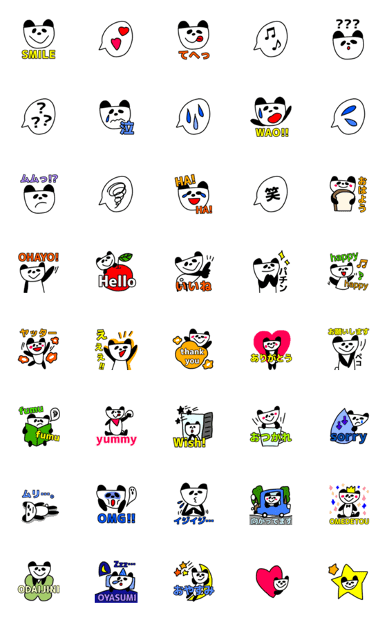 [LINE絵文字]なんかかわいいパンダの画像一覧