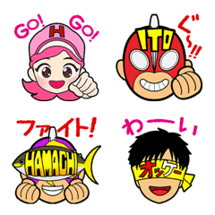 [LINE絵文字] GO！GO！ホームラン絵文字の画像