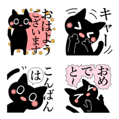 [LINE絵文字] 暗黒猫17（ゆる敬語）の画像