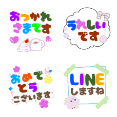 [LINE絵文字] カラフル大文字敬語の画像