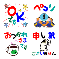 [LINE絵文字] 毎日使える大きな文字の画像