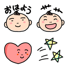 [LINE絵文字] ほっこりべびたろの画像