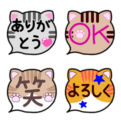 [LINE絵文字] シンプル猫絵文字⑧〜よく使う編〜の画像