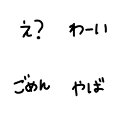 [LINE絵文字] 文字1の画像