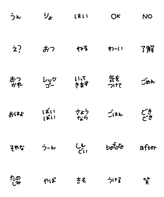 [LINE絵文字]文字1の画像一覧