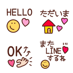 [LINE絵文字] バージョンアップ！毎日使えるあいさつ❤︎の画像