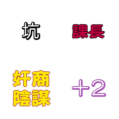 [LINE絵文字] Lesson gold gameの画像