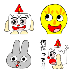 [LINE絵文字] キャンドルくんとライトくんの画像