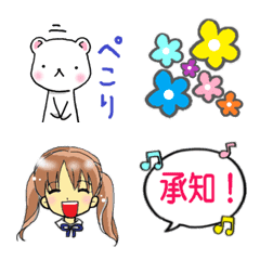 [LINE絵文字] とっとこ絵文字3の画像