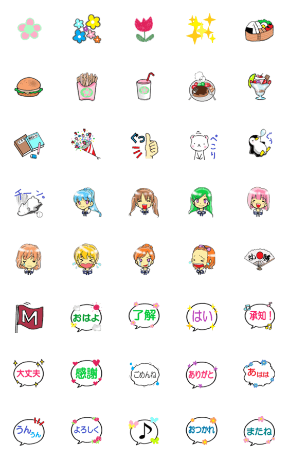 [LINE絵文字]とっとこ絵文字3の画像一覧