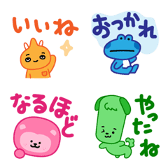 [LINE絵文字] チャムとかわいいなかまたちの絵文字の画像