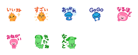 [LINE絵文字]チャムとかわいいなかまたちの絵文字の画像一覧