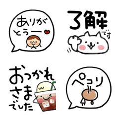 [LINE絵文字] 家族・友達・連絡えもじの画像