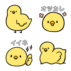 [LINE絵文字] シンプルなヒヨコの絵文字の画像